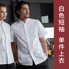 White short sleeve top / M