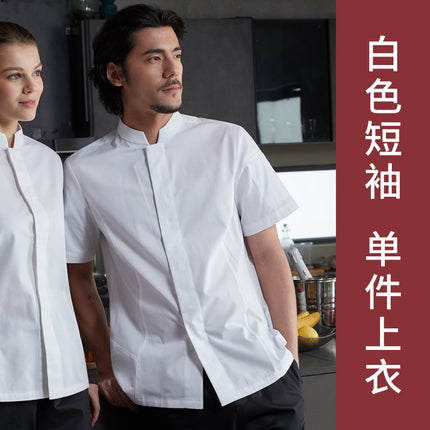 Zhenyao Five-Star Hotel Chef Uniform Executive Chef Bakery Pastry Western Restaurant Chef 2025 New Style