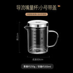 High borosilicate glass scale cup: 350ml+304 lid