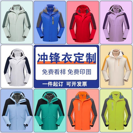 Rush Clothes Custom Logo Women's Three-in-One fleece-lined Thickened Two-Piece Fashion Brand Couple's Detachable Jacket in Autumn and Winter