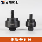 10mm with external hexagonal screw