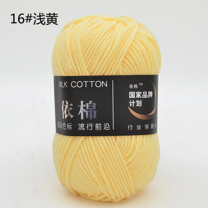 Yimian Four-Strand Milk Cotton Medium-Thick Yarn Ball Crochet Shoes Doll Sweater Knitting DIY Material Kit Combed Cotton Thread