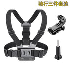 Chest strap three-piece suit