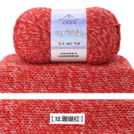 Qin-Dyed Milk Cotton Thread Medium Thick Wool Ball Hand-Knitted Baby Sweater Scarf DIY Material Package