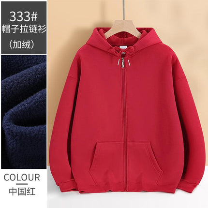 Autumn and Winter Men's and Women's Sweatshirts Thickeneded Zipper Casual Sweatshirts with Printable Logo Warm Hooded Jackets Workwear Thick Sweatshirts