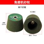 Thickened solid angle grinder grinding wheel [1]]