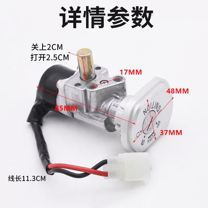 Pedal electric car champion electric door lock full car lock set ignition key switch lock cylinder suitable for yadiaima