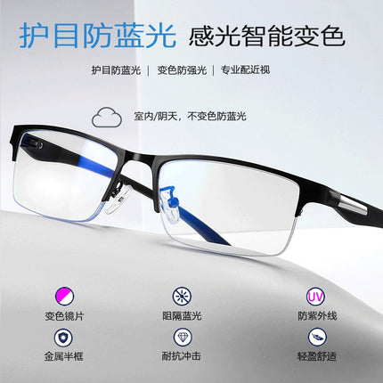 Metal Progressive Multifocal Reading Glasses for Both Distance and Near Vision, Anti-Blue Light, Smart Zoom, Business Reading Glasses with Tr Temples