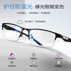 Black color changing progressive multi focus / 100 degrees [recommended for those under 50 years old]