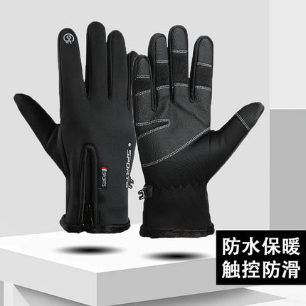 Outdoor Waterproof Gloves Winter Touch Screen Men's and Women's Windproof Cycling Zipper Sports Plus Velvet Mountaineering Ski Warm Gloves