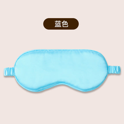 3D Stereo Light-Blocking Eye Mask for Sleep, Elastic Nap Mask, Custom Aviation Eye Mask, Wholesale 3D Eye Mask Customization