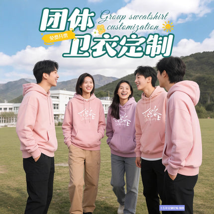 Heavyweight Ultra-Soft Fleece Hooded Long-Sleeve Fashion Sweatshirt Trendy Hoodie with Printed Text and Fleece Lining Men's Clothing Wholesale