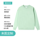 Clear wind green / S