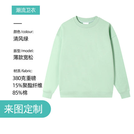 Heavyweight Trendy Brand Oversized 380g Large Terry Loose Autumn and Winter Drop Shoulder Long Sleeve Top Crew Neck Sweatshirt Custom Logo