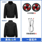 Black 12V2 Fan / S/M