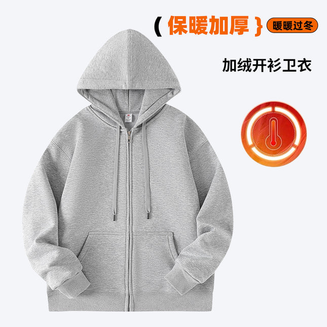 Hebei Warehouse Winter Warmth Selection 705 # 400g Adult High Quality Chinese Cotton Plus Velvet Zipper Sweatshirt Hoodie