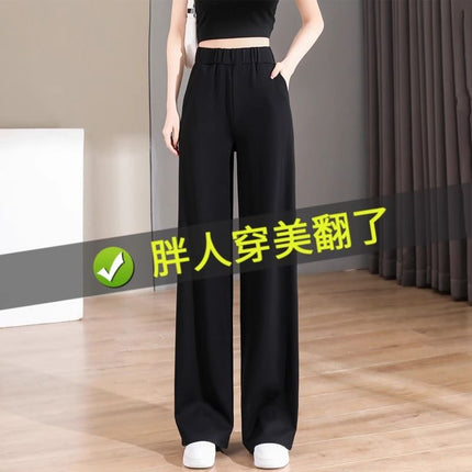 New Summer Loose Slimming Straight Casual Pants Comfortable High Waist Ice Silk Pants Wholesale