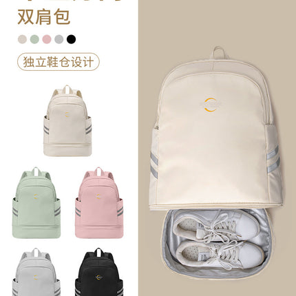 Shouldcat Dry and Wet Separation Luggage Storage Backpack, Large Capacity, Versatile, Durable, Lightweight Travel Backpack for Business Trips