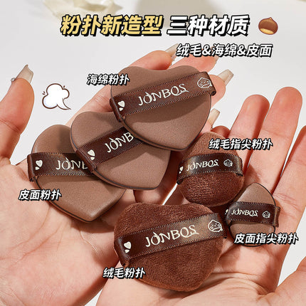 JONBOS Chestnut Air Cushion Powder Puff suit Leather Thumb Becaks in Water Dry and Wet Dual Use No Powder Cosmetic Sponge