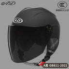 Detachable ear protection-obsidian black [sunscreen long mirror]