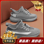 Volcanic ash (flagship model) / 28 yards standard sports code