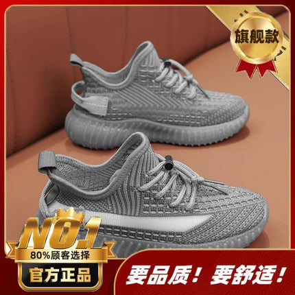 Boys' Shoes, Summer Kidsren's Shoes, Girls' Shoes, Running Sneakers, Little Boys' Soft-Soled Breathable Mesh Shoes, Coconut Shoes