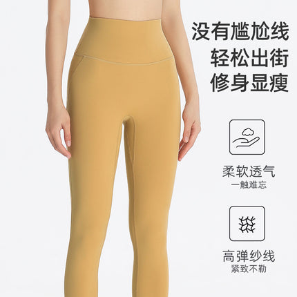 Cloud-Sense Pants Fitness Leggings Running Butt-Lifting High-Waisted Tummy Control Elastic Sports Tight Yoga Pants for Women Without Awkward Lines