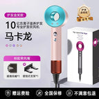Limited macaron [single wind mouth] / National standard 220v 1.8m line [domestic use]