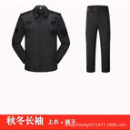 Twill long sleeves (top + pants) / 165/M