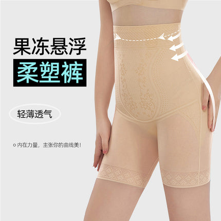 Sweat-absorbent New Bottoming Abdominal Pants Jelly Soft Plastic Suspension Pants Summer Waist Hip Lifting Pants Safety Leggings