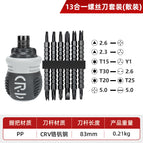 13 in one ratchet screwdriver set