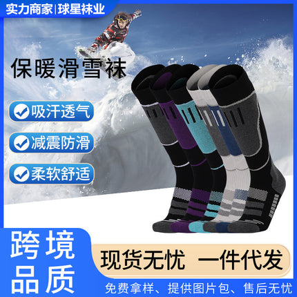 Thickened Warm Ski Socks for Men and Women Breathable Non-slip Towel Socks High-tube Sweat-absorbent Mountaineering Socks High-tube Mountaineering Socks