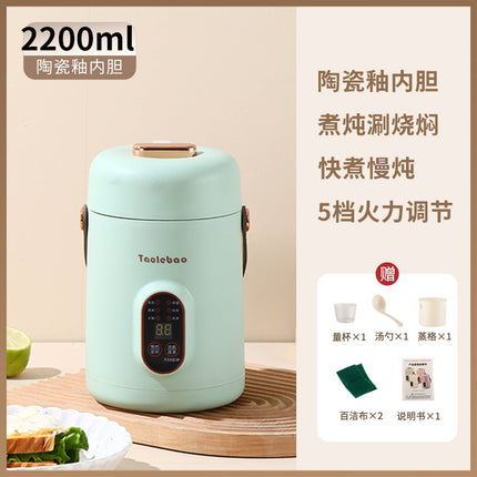Shake the sound net red electric cooker portable soup porridge artifact 1.2L stainless steel electric cooker multifunctional reservation lifting