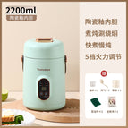 [sand green] 1800ml electric stew pot + steaming grid