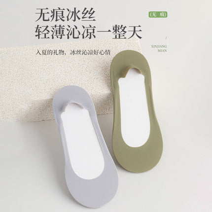 Women's Summer No-Show Socks, Seamless Ice Silk, Non-Slip Silicone, Pure Cotton Bottom, Sponge Shock Absorption, Low-Cut Invisible Short Socks