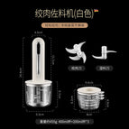 [english packaging] usb electric food processor: white (0.4l+3 small cups)
