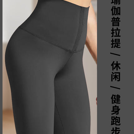 Foreign Trade Explosions Sports High Waist Naked Feeling Leggings Skin-friendly Hip-lifting Belly Women's Fitness Yoga Pants Outdoor Tights