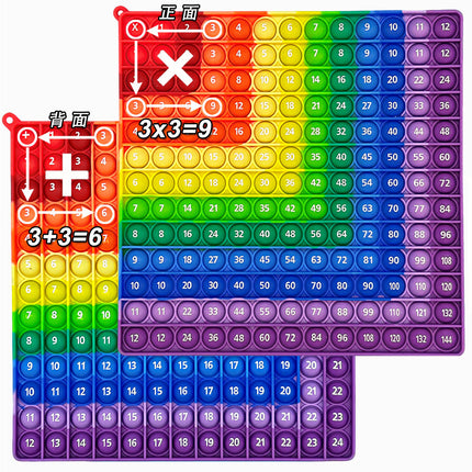 12X12 European and American Multiplication Table Math Practice Board Silicone Educational Science Learning Aid Toy Fun