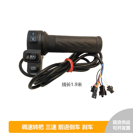 GB with P-gear High School low-speed forward reverse speed control handle refueling handle grip