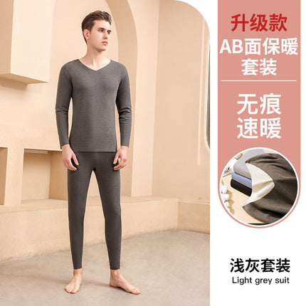 Source Double-Sided Brushed Seamless Thermal Suit Autumn and Winter New Seamless Round Neck Ab Surface Thermal Intimates Autumn Clothing Dropshipping