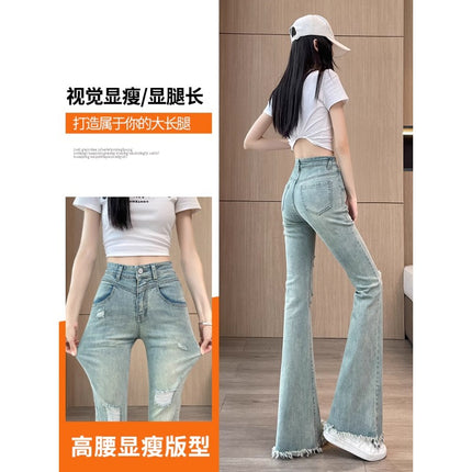 High-Waisted Ripped Jeans for Women, High-End Design, Slimming, Raw Edges, Floor-Length Wide-Leg Flared Pants, Versatile