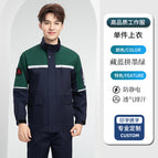 Summer thin navy blue and dark green long-sleeved top (single top) / 160/s (42.5-50kg )