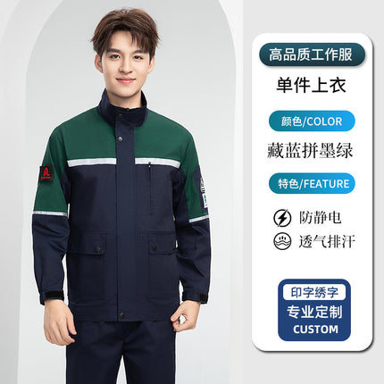 Summer Anti-Static Work Clothes Petrochina Refueling Employee Uniforms Petrochina China Energy Gas Station Thin Work Clothes