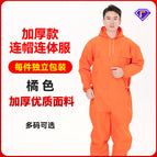 Orange thickened hooded jumpsuit / M~165