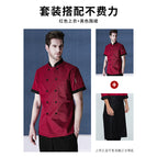 Red black collar top short sleeves + black tal19501 long apron / M