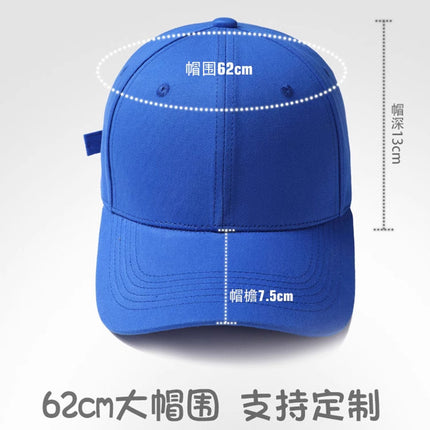 62CM Big Head Hat Baseball Hat Riding Sunscreen Sun Hat Men's UV Protection Outdoor Cap Customized