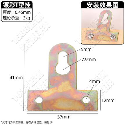 Photo frame hardware hook accessories decorative painting no mark nail billboard cross stitch picture frame horizontal and vertical dark hanging light hanging accessories