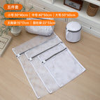 Gray thick five-piece set (small + medium + large + bra bag + cylindrical bag)