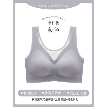 Seamless Mesh Backless Bra for Women, Wireless, Push-Up, Side Support, Comfortable, Thin, Plus Size, Tank Top Style Underwear