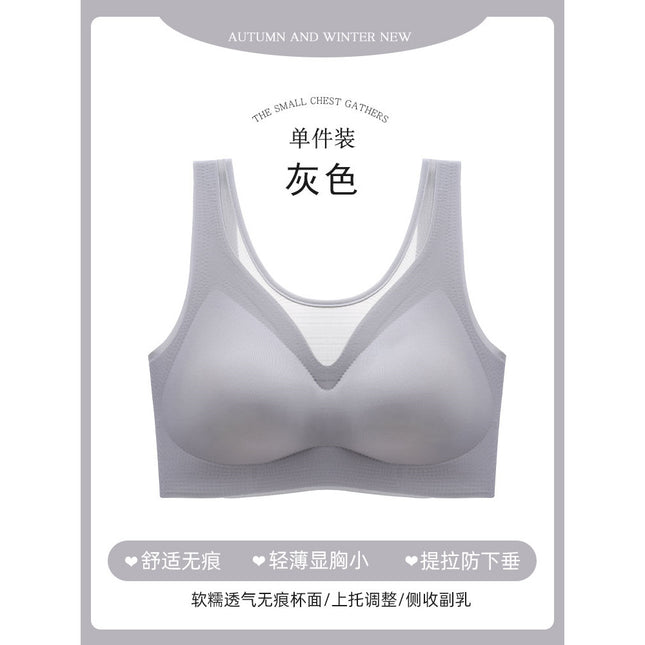 Seamless Mesh Backless Bra for Women, Wireless, Push-Up, Side Support, Comfortable, Thin, Plus Size, Tank Top Style Underwear